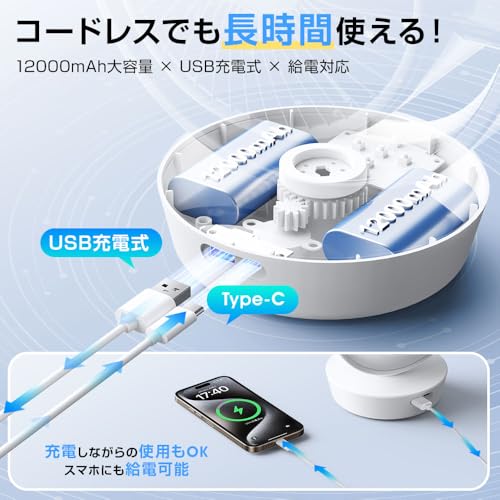 【2026新登場・DCモーター・AI調整節電】サーキュレーター 卓上扇風機 扇風機 小型 360度全方向送風 首振り 充電式 コードレス使用可 100段階風量調節 27H長時間稼働 省エネ Type-C 急速充電 リモコン付き タイマー機能付き 持ち運び 換気/空気循環/部屋干し 除湿 衣類乾燥