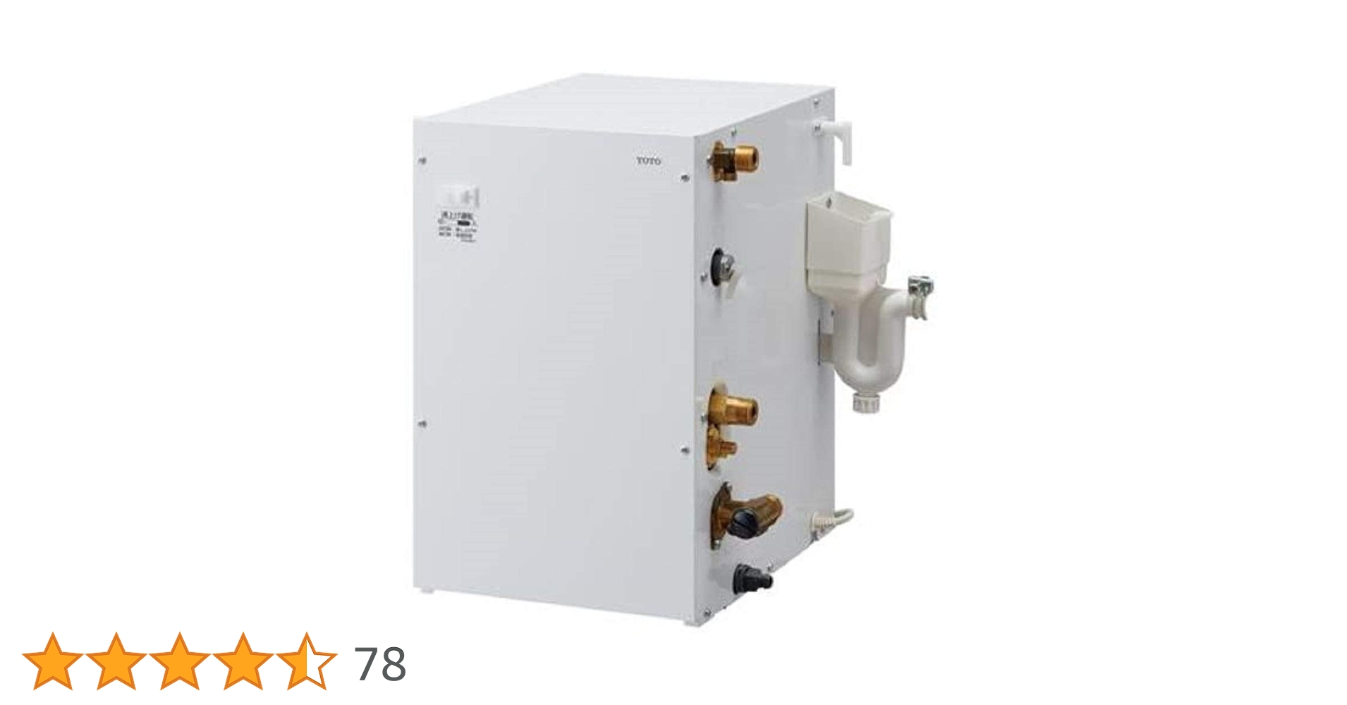 TOTO 小型電気温水器 REMI2A TOTO 小型電気温水器 REMI2A