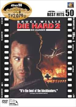 Amazon.co.jp: ダイ・ハード2 [DVD] : ブルース・ウィリス