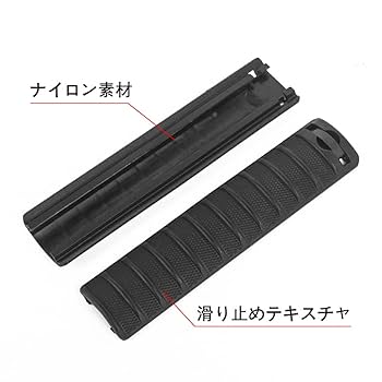 レイルカバーセット TOKYO MARUI 東京マルイ レイルカバー セット (FDE) : HBLT