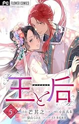 ミミッキュ花プ ロフ必読さま専用 IMG_68aff2787ce53.jpg