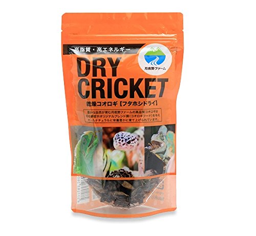 大容量⭐︎国産養殖　乾燥フタホシコオロギ　5kg 乾燥フタホシコオロギ | ワイルドスカイ通販