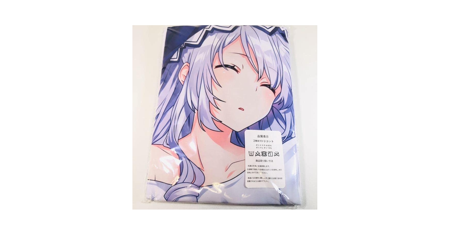 この素晴らしい世界に祝福を！　エリス　カバー Amazon.co.jp: この素晴らしい世界に祝福を このすば エリス両面