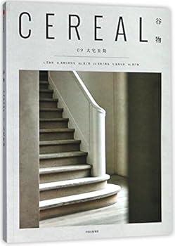 Paperback Cereal 9 (Chinese Edition) [Chinese] Book