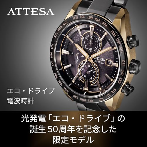 [CITIZEN] 腕時計 ATTESA (限定/電波時計/軽量) AT8384-58E LIGHT in BLACK 光発電エコ・ドライブ 防水 クロノグラフ チタン 日本製 メンズ ビジネス アナログ ブラック 黒 金 電波ソーラー 商品画像3