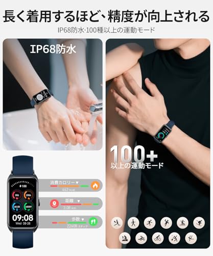 FOSMET FOS10 スマートウォッチ 1.47インチ iphone対応 アンドロイド対応 曲面ディスプレイ IP68防水 Bluetooth5.3 1000nit高輝度 100種類以上の運動モード 24時間健康管理 着信通知 150+文字盤と文字盤自由設定 音楽再生 天気予報 日本語説明書付き 付属ベルト2本ベルト交換可能 軽量 薄型 TELEC認証取得済 (ダークブルー)
