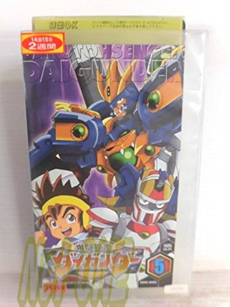 Jリーグ公式ビデオ　ザ・ダイジェスト　VOL.5　VHS Jリーグ公式ビデオ ザ・ダイジェスト VOL.5 VHS