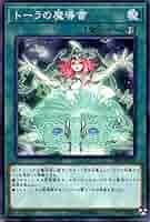 魔導書1 511XBEroLLL._AC_SY200_QL15_.jpg