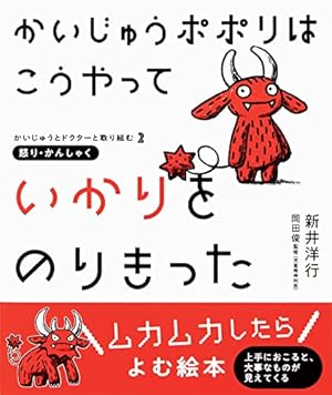 ころべばいいのに | ヨシタケシンスケ |本 | 通販 | Amazon