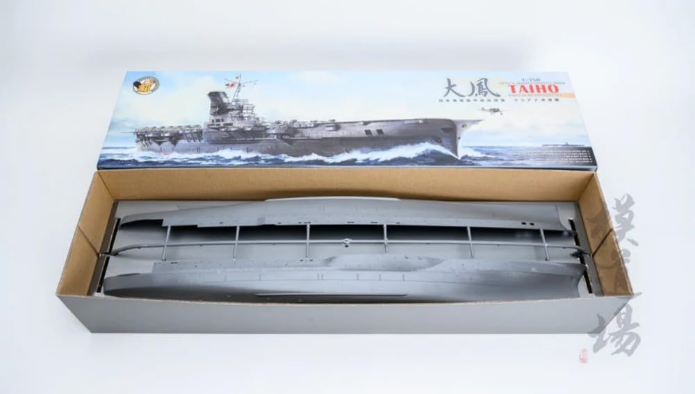 Amazon | ベリーファイア 1/350 日本海軍航空母艦 大鳳 BELBV350901