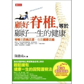 Paperback ????,????????? [Taiwanese_Chinese] Book