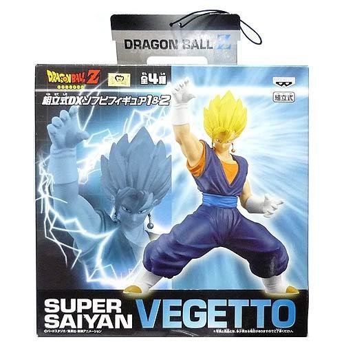 Banpresto Dragon Ball Z Absolute Perfection Figure Vegeta