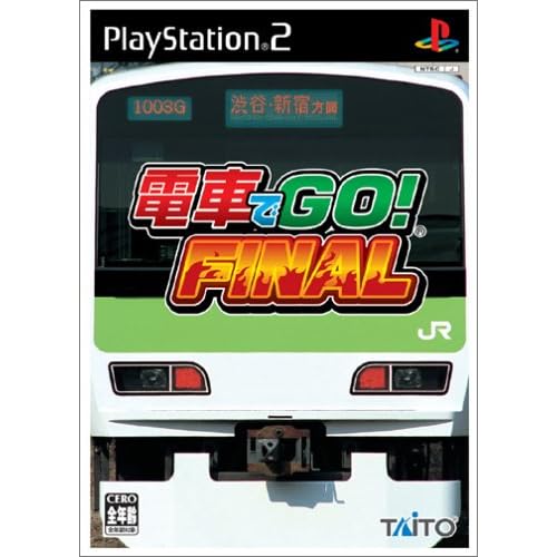 電車でGO！ FINAL