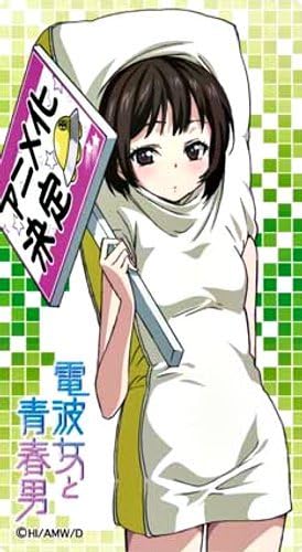 Amazon ブロッコリーメールブロック 電波女と青春男 前川さん アニメ 萌えグッズ 通販 Amazon ブロッコリーメールブロック 電波女と青春男 前川さん アニメ 萌えグッズ 通販