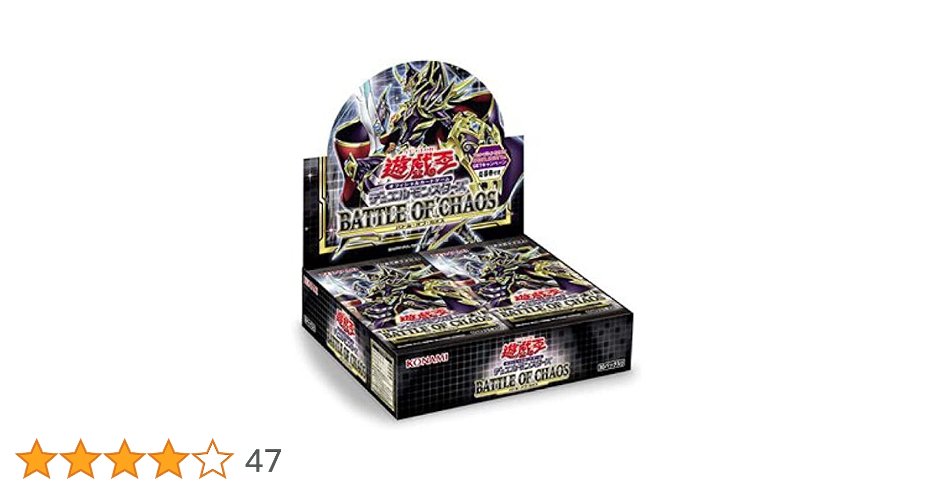 新品未開封　バトル・オブ・カオス BATTLE OF CHAOS 初回版 +１ Amazon.co.jp: 遊 戯 王 バトルオブカオス BATTLE OF CHAOS(初回