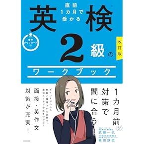 Amazon.co.jp: ドイツ語・ゲルマン諸語 - 語学・辞事典・年鑑