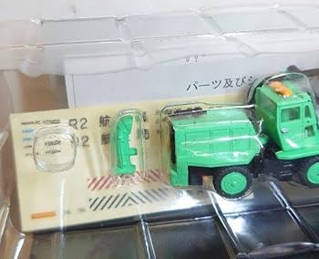 Amazon.co.jp: N ジオコレクション 特殊車両 航空局 除雪車