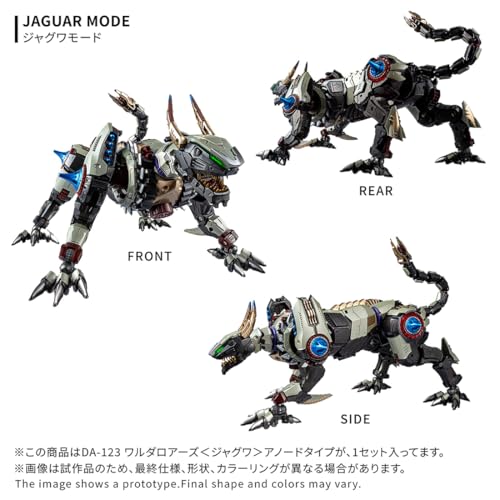 TAKARA TOMY《ダイアクロン》異星兵器再臨!DA-123「ワルダロアーズ <ジャグワ>」預購啟動 8 TAKARA TOMY《ダイアクロン》異星兵器再臨!DA-123「ワルダロアーズ <ジャグワ>」預購啟動