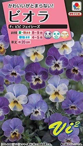 Amazon タキイ種苗 ビオラf1 ビビ フェイシーズ 花