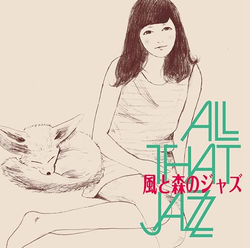 Kaze To Mori No Jazz - Vinyl release thumbnail