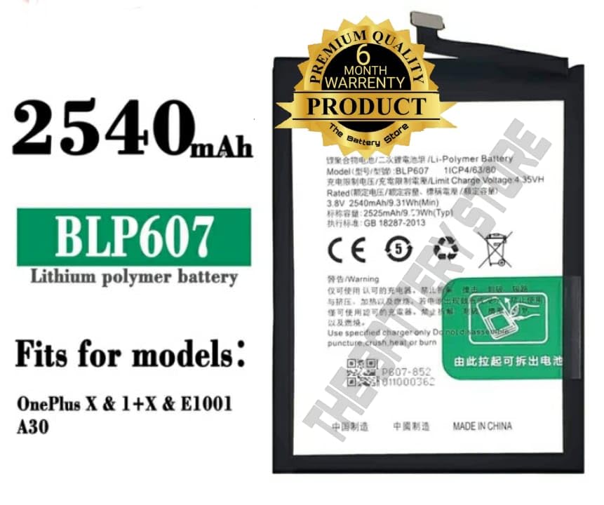 Image of THE BATTERY STORE Original BLP607 Battery for One Plus X /E1003, /E1001, /E1005 Battery with 6 Month Warranty**** (PP106)
