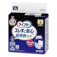 Amazon.co.jp: ライフリー 紙パンツ用尿とりパッド ズレずに安心 8回