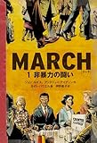 MARCH