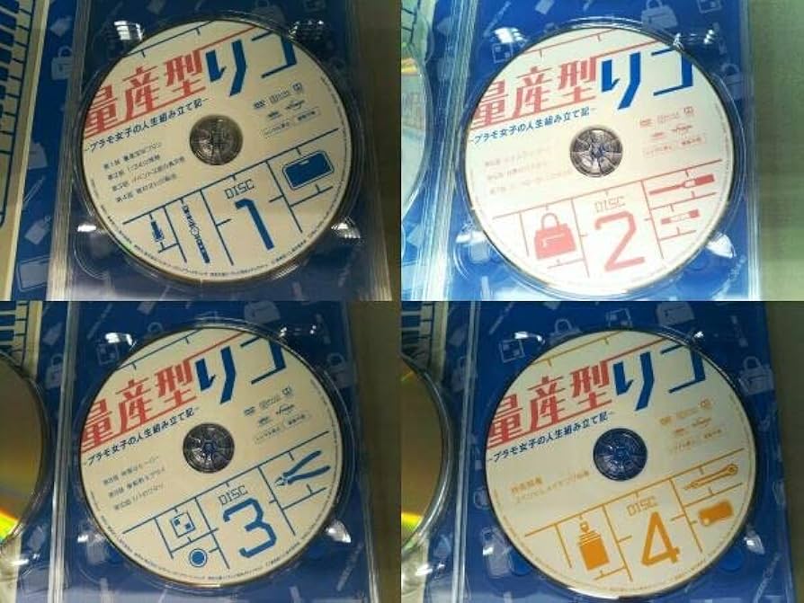 量産型リコ-プラモ女子の人生組み立て記- DVD 与田祐希 Amazon.co.jp: 量産型リコ -プラモ女子の人生組み立て記- DVD