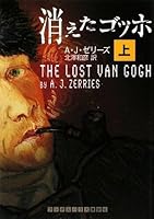 ?????? <?> [Kieta Gohho: 1] 4270103078 Book Cover