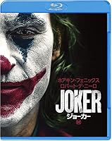【店舗限定特典あり】ジョーカー ブルーレイ&DVDセット (初回仕様/2枚組/ポストカード付) [Blu-ray] (A5クリア・アートカード付き)