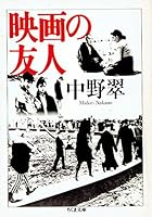 ????? (?????) 4480030328 Book Cover