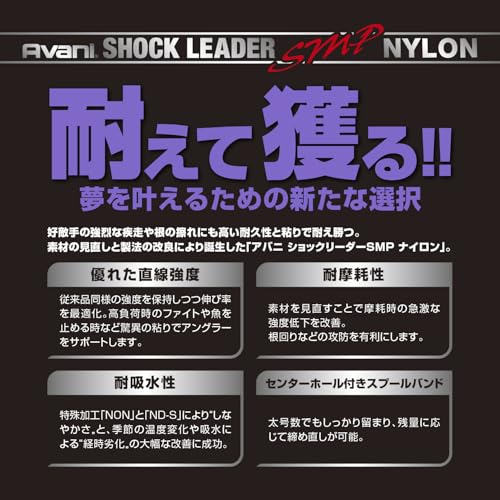 バリバス アバニ ショックリーダー SMP 80LB 50m