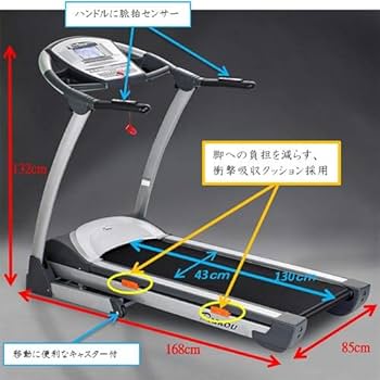 Amazon | ダイコウ 家庭用高傾斜トレッドミル DK-6016CA