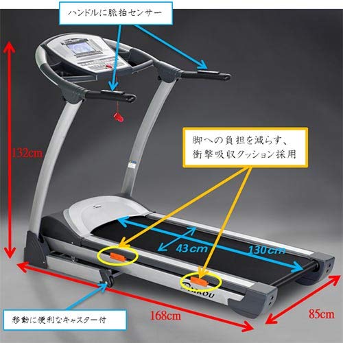 Amazon | ダイコウ 家庭用高傾斜トレッドミル DK-6016CA | ダイコウ