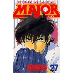 Major メジャー 全78巻 新品セット 満田 拓也 本 通販 Amazon