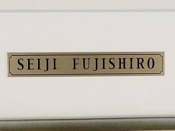 Amazon.co.jp: 都屋19 藤城清治「つり橋はぼくのハープ」直筆