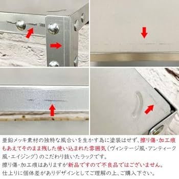 Amazon｜スチールラックのキタジマ スマートラック NSTR-664 幅