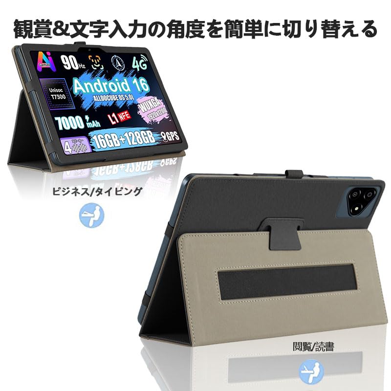 Amazon.co.jp: 【NSFN】ALLDOCUBE iPlay70E/iPlay60 Pro 保護ケース