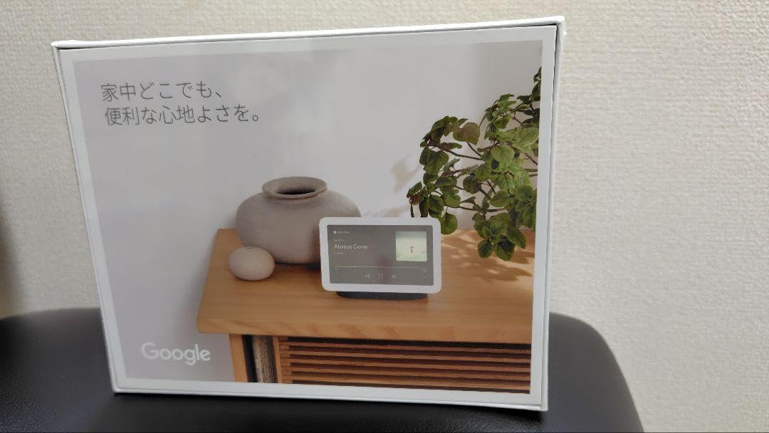 【新品未開封】Google Nest Hub チョーク Amazon.co.jp: 未開封 Nest Hub (第2世代) シュリンク付き