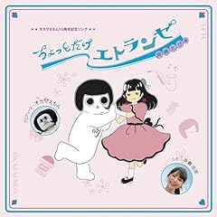 ������Ƃ����G�g�����[ ���肽�ѕ� / �����R��