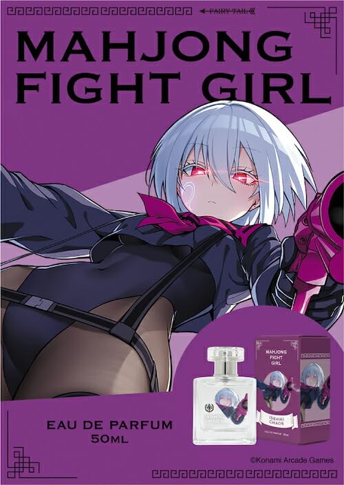 Amazon | 麻雀ファイトガール オードパルファム イッシキ・カオス 50ml