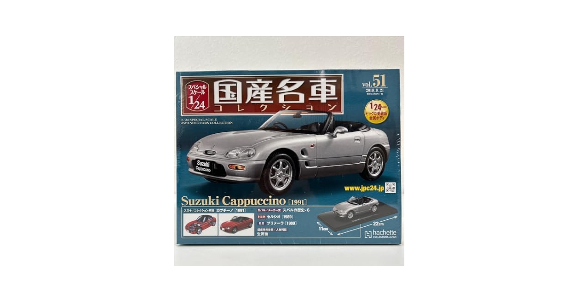 未開封 アシェット 国産名車コレクション 1/24 スズキ カプチーノ (1991) vol.51 ミニカー ホビー ITW1YW0HWTHW-D-J017-byebye 未開封 アシェット 国産名車コレクション 1/24 スズキ