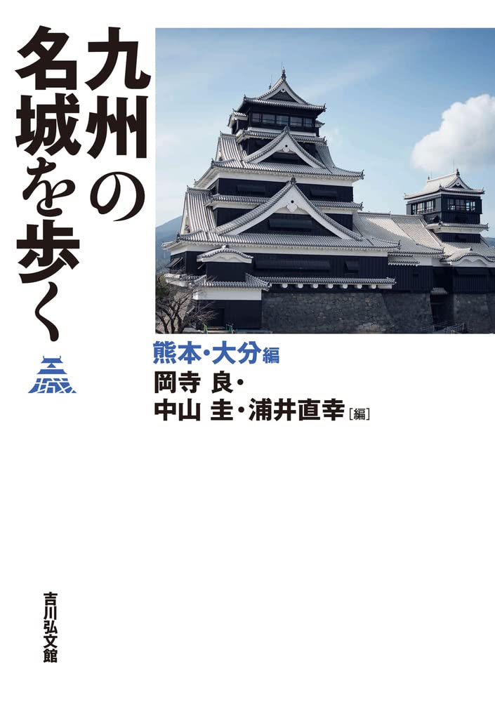Amazon.co.jp: 岡寺 良: 本、バイオグラフィー、最新アップデート