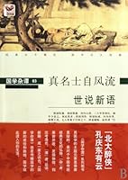 New Language-The Real Literati is Romantic 7546108470 Book Cover