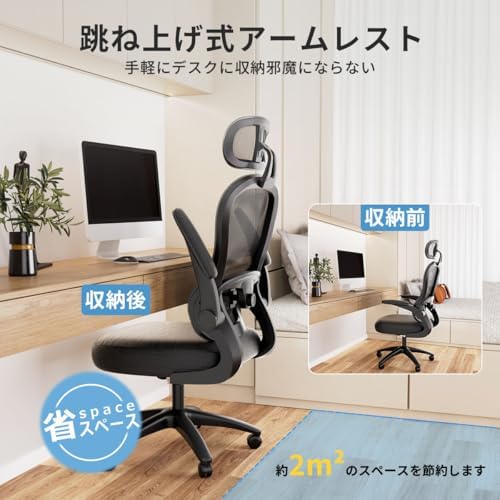 GXTRACEメッシュと厚い座面の組み合わせ