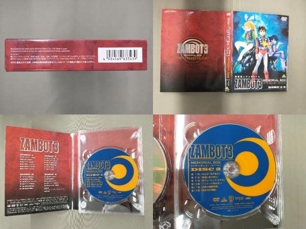 Amazon.co.jp: 帯あり DVD 無敵超人ザンボット3 メモリアル