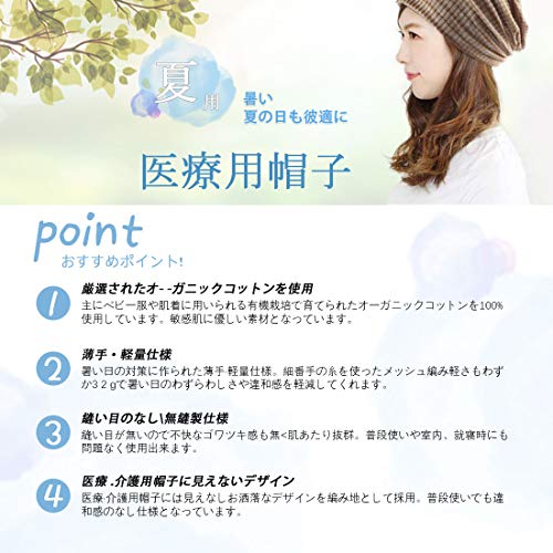 ニット帽 Hoomoi メンズ レディース ニット帽 【2021年春 夏