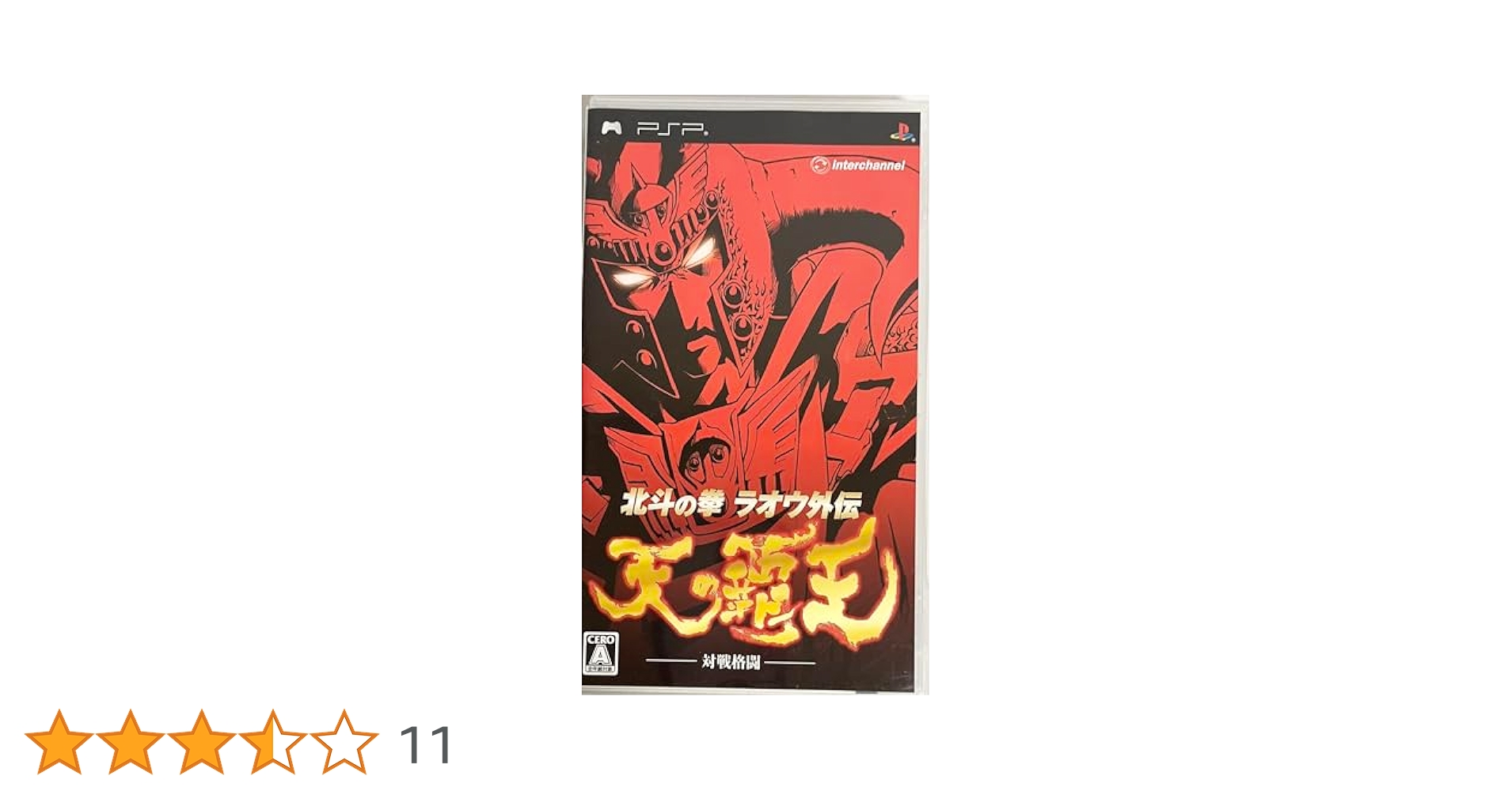 北斗の拳 蒼天の拳 外伝 DVD 51GktgbEFQL._UF350,350_QL50_.jpg