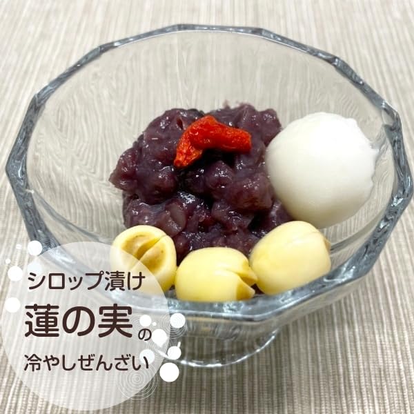 Amazon.co.jp: もりひさ屋 蓮の実 280g 乾燥蓮子 れんし レンシ 連肉
