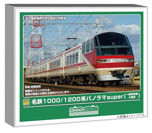 グリーンマックス 4135 名鉄1000 1200 一部特別車A編成 Super 名鉄1000/1200系パノラマsuper（一部特別車・A編成）6両編成セット
